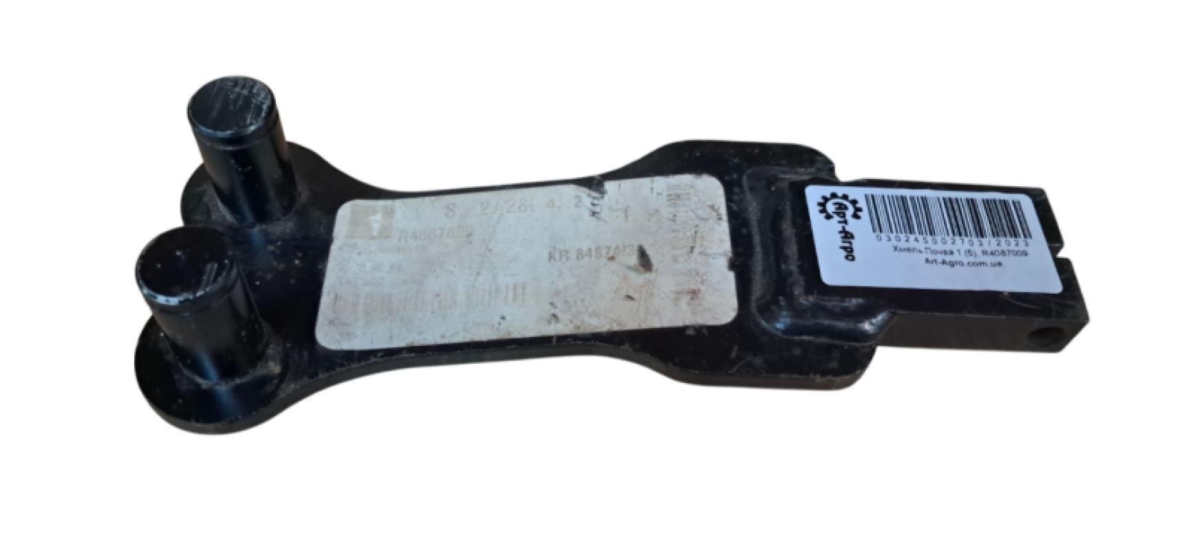 R4087009 Blade Holder KUHN