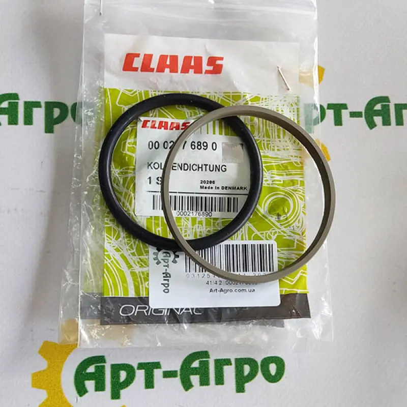 0002176890 Piston Seal Claas