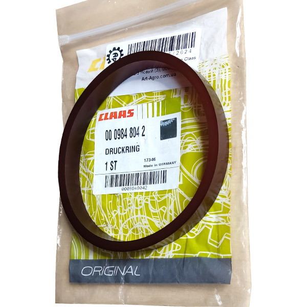 0009848042 Thrust Ring Claas