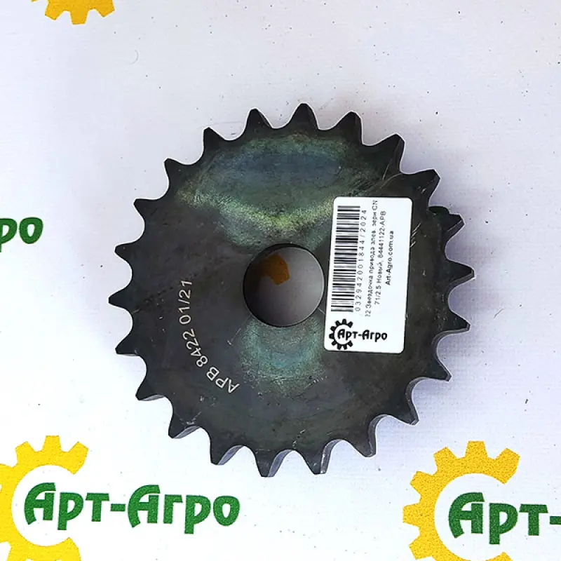 84441122 Sprocket for grain elevator drive CNH (APB)