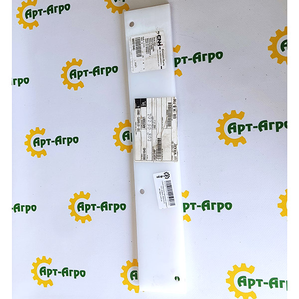 86551643 Płyta podajnika CNH