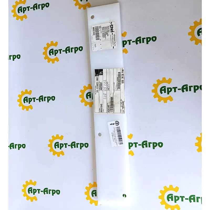 86551643 Płyta podajnika CNH