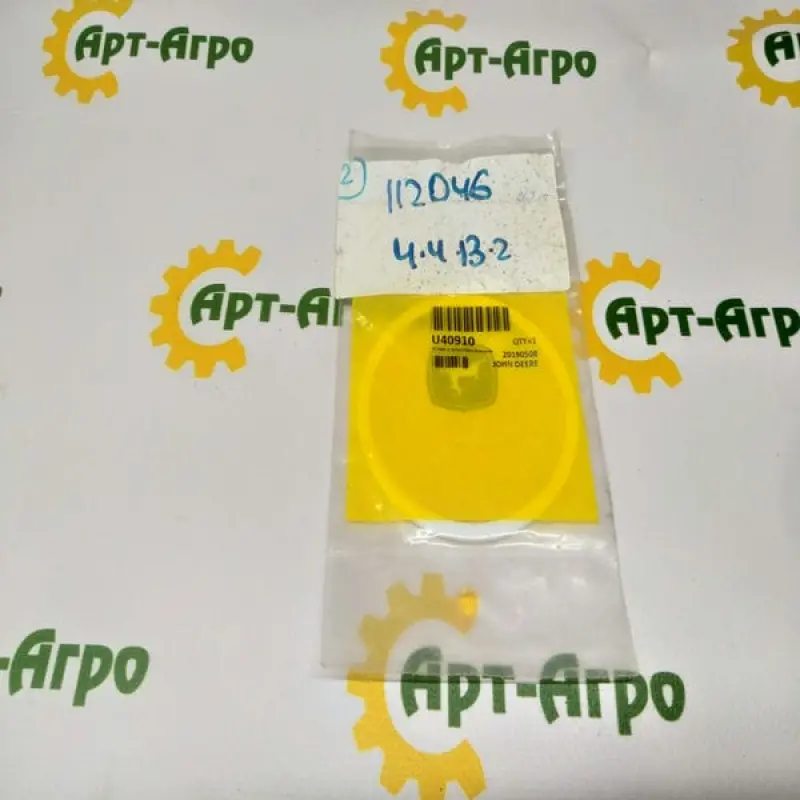 Protective Ring John Deere U40910