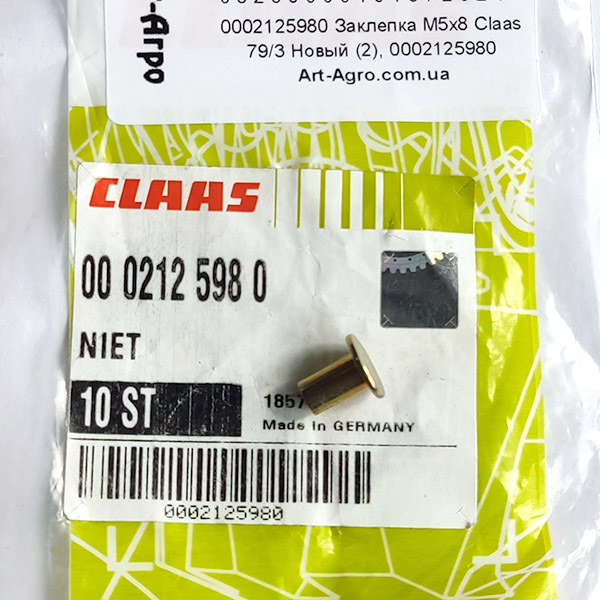 0002125980 Nit M5x8 Claas