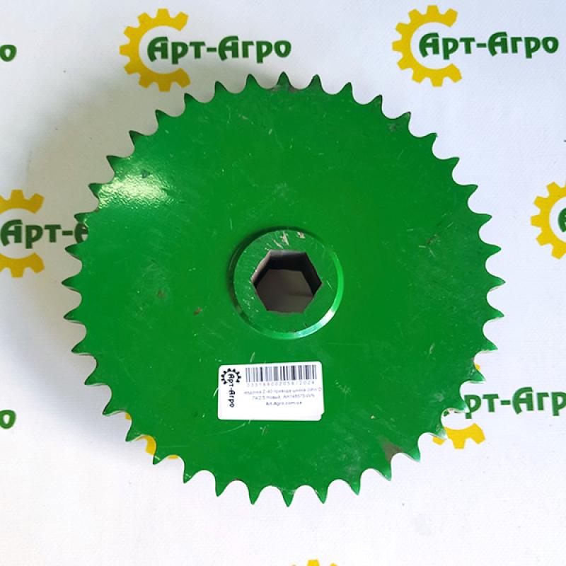 AH148573 Zębatka napędowa ślimaka Z-40 John Deere (analogowa)