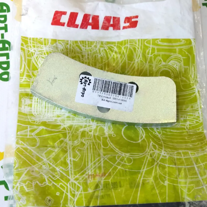 0001419890 Płyta obrotowa Claas