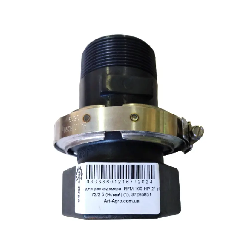 48150784 Adapter for flow meter CNH