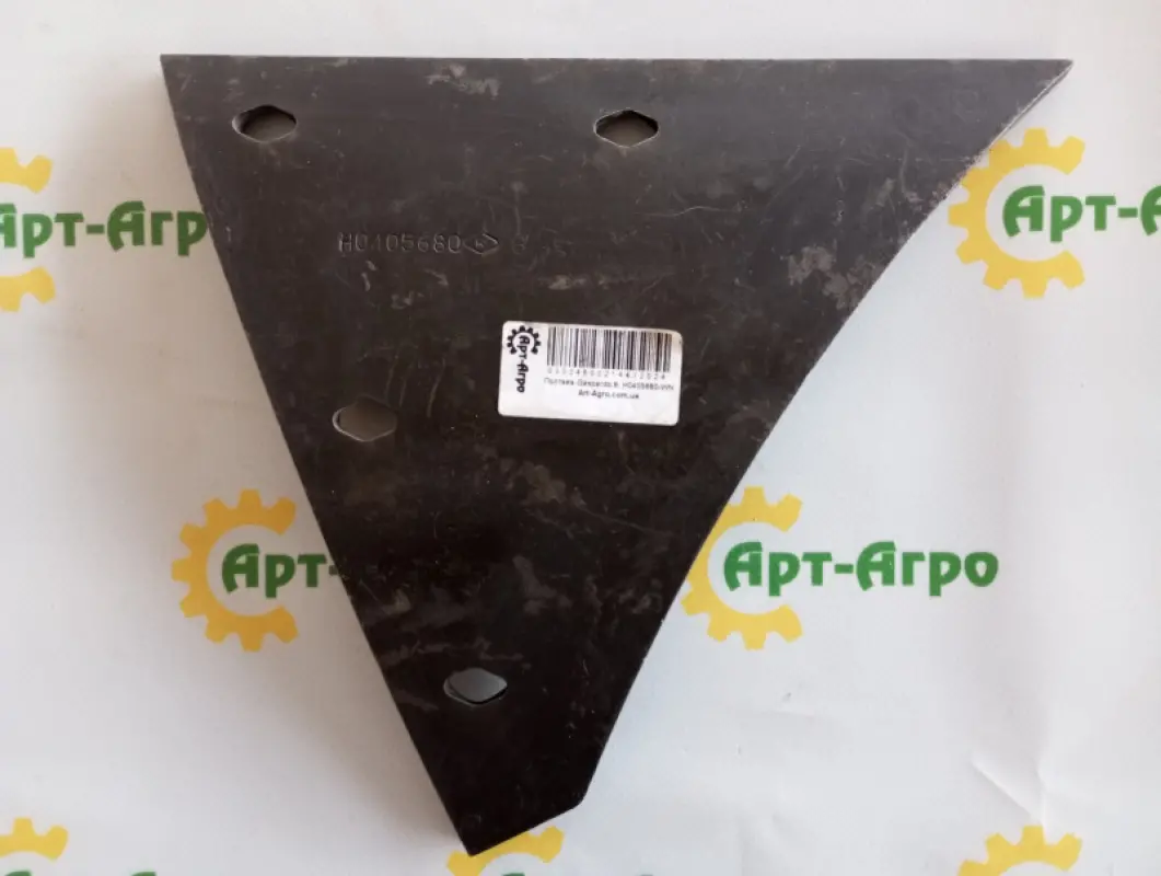 H0405680 Plow Gasket KUN KUHN Equivalent