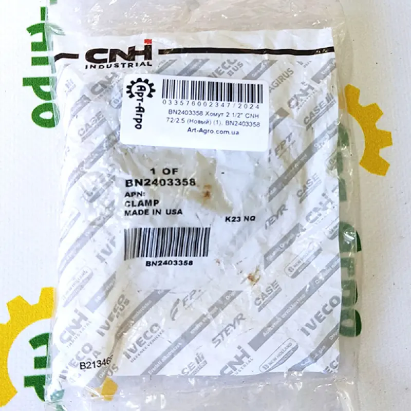 BN2403358 Хомут 2 1/2" CNH