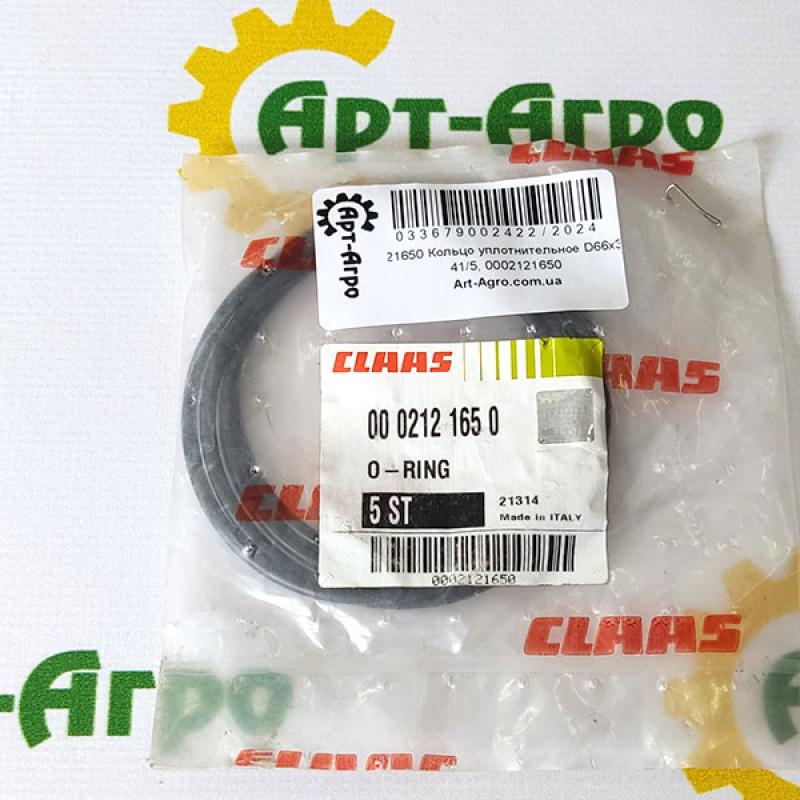0002121650 Seal ring D66x3 Claas