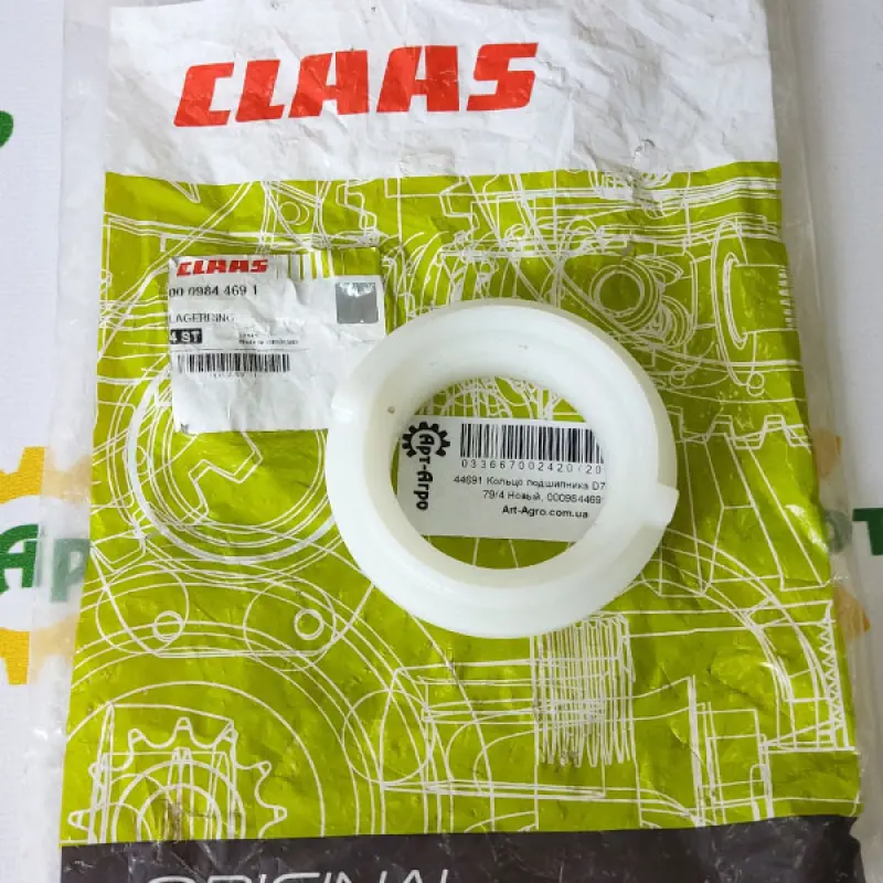 0009844691 Pierścień łożyskowy D79x23.5 Claas