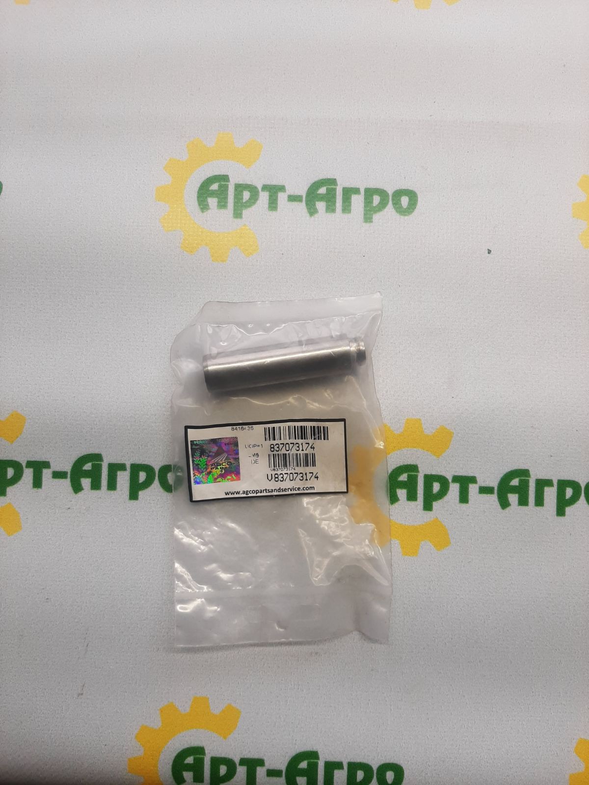 837073174 Valve Guide AGCO PARTS