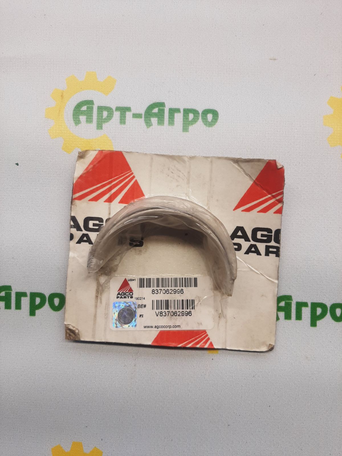 V837062996 Massey Ferguson AGCO Connecting Rod Bearings