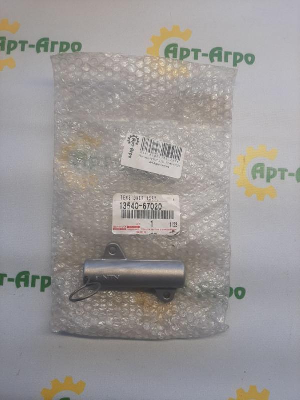 13540-67020 Timing Belt Tensioner Toyota