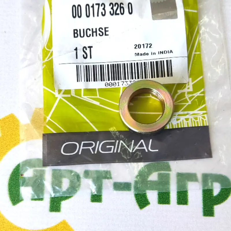 0001733260 Tuleja 20X13x7 Claas