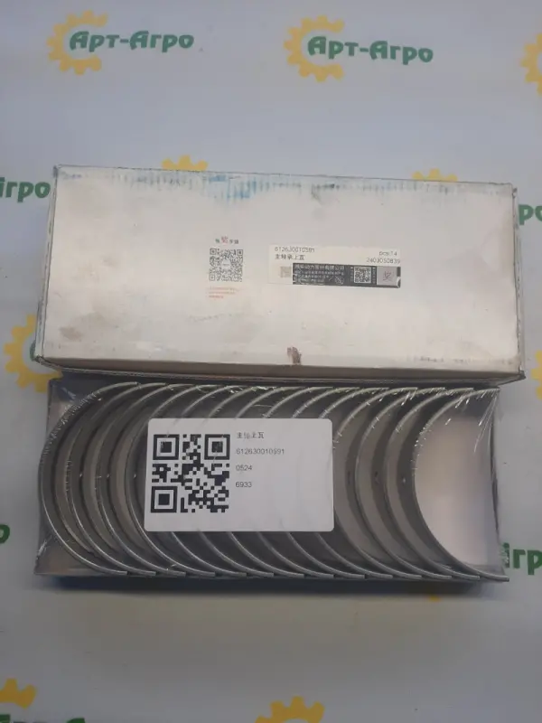 612630010591 Zestaw wkładek 14 szt. górny Weichai