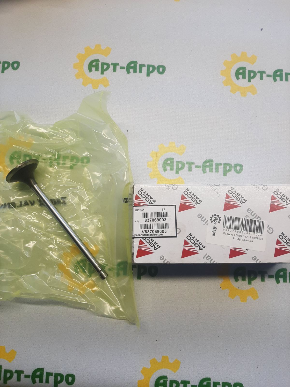 837069003 Inlet Valve Agco Parts