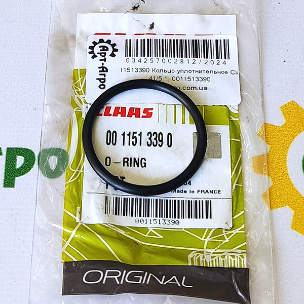 0011513390 Pierścień uszczelniający Claas