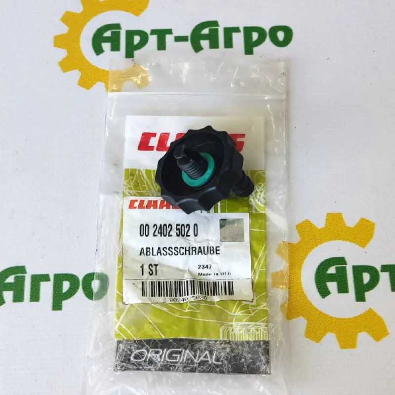 0024025020 Korek spustowy Claas