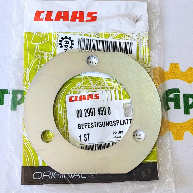 0029974590 Tabliczka Claas