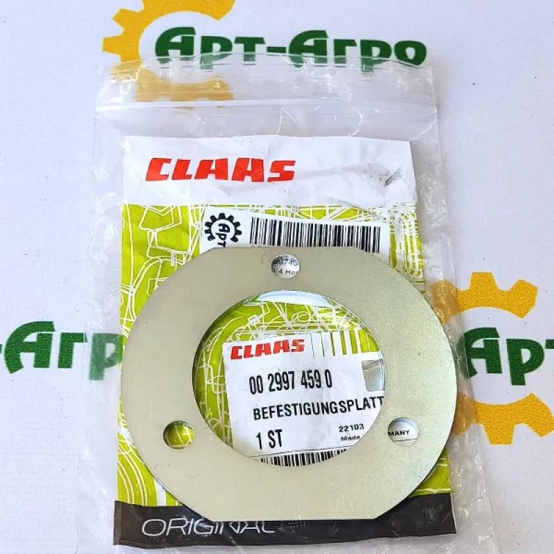 0029974590 Tabliczka Claas