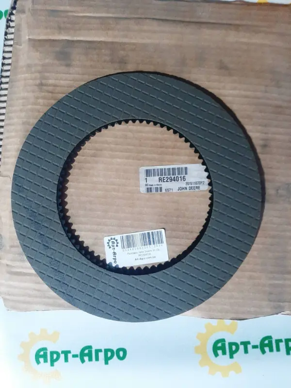 RE294016 Clutch Disc Transmission John Deere