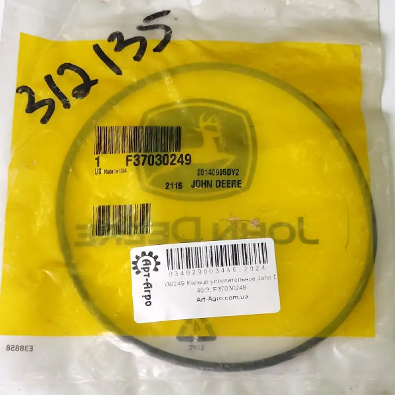 F37030249 Seal Ring John Deere