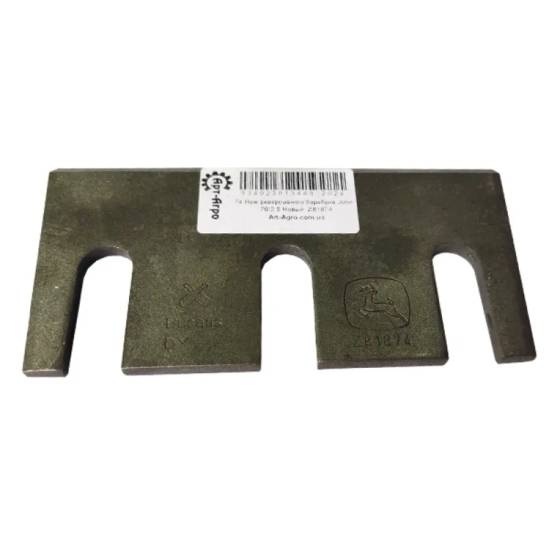 Z81874 Drum Knife John Deere Reversing