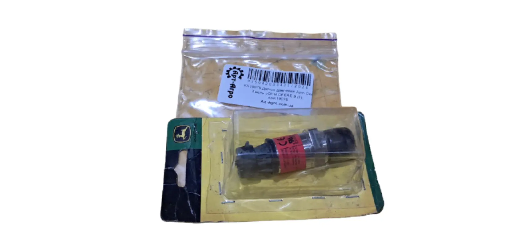 AKK19076 Pressure Sensor John Deere
