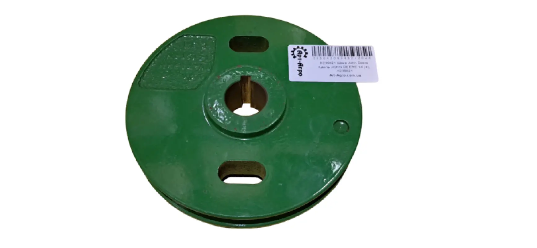 H235621 Pulley John Deere