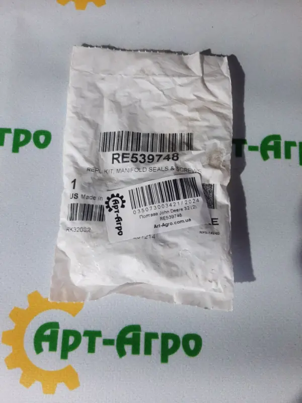 RE539748 Gasket Set John Deere