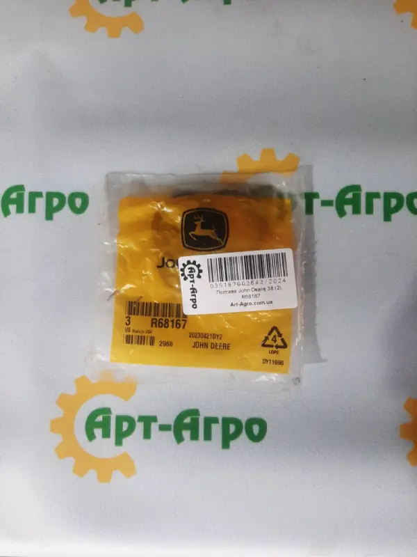 R68167 Support Washer John Deere