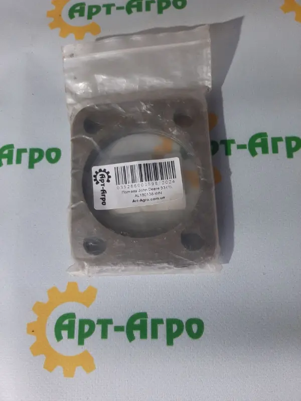 AL160138 Gasket Set John Deere (analog)