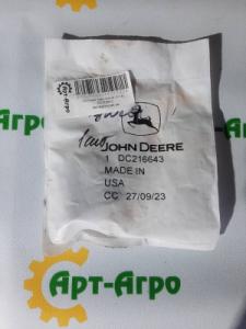 DC216643 Chain Link John Deere