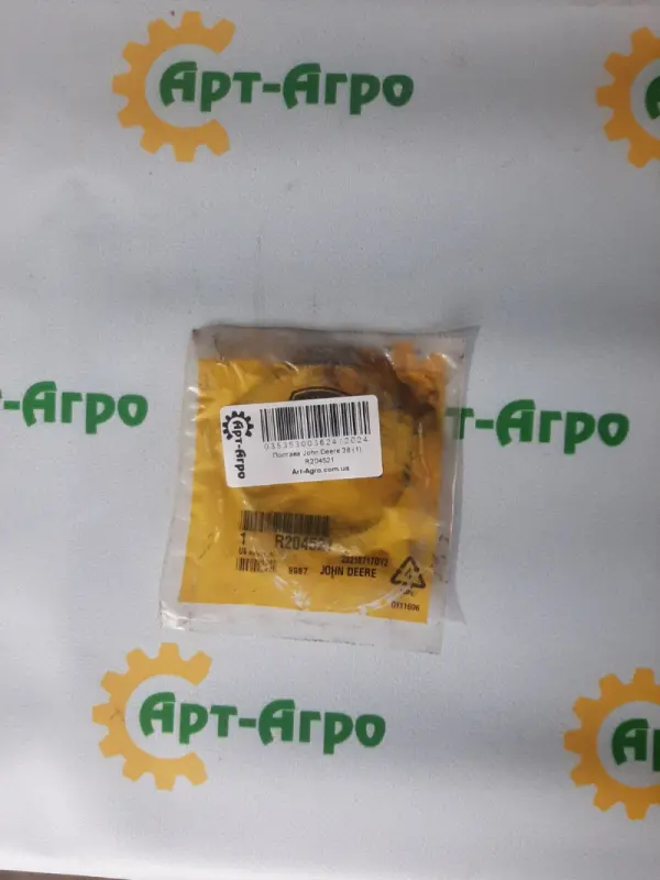 R204521 Gearbox sealing ring John Deere