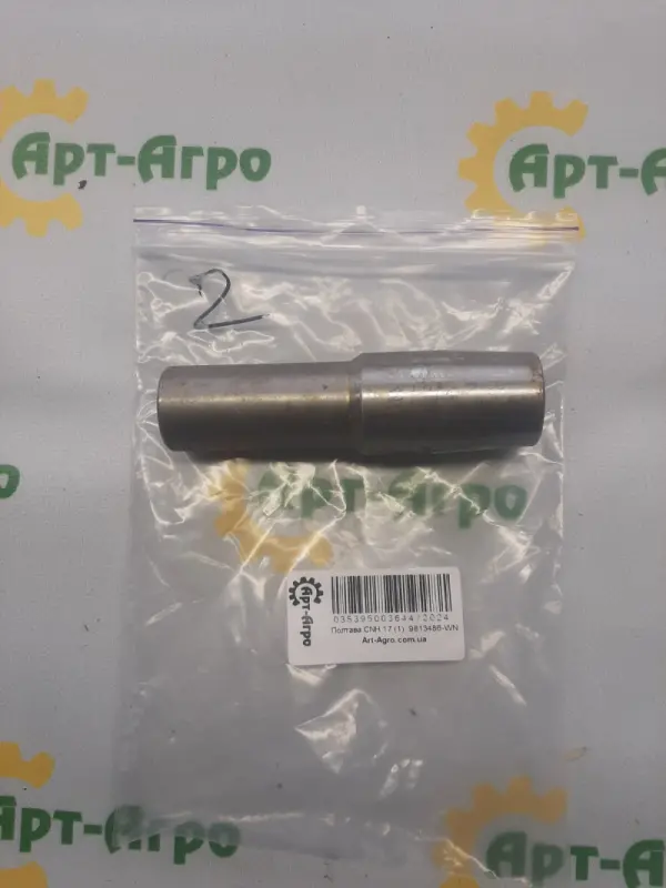 9813486 CNH Roller (analog)