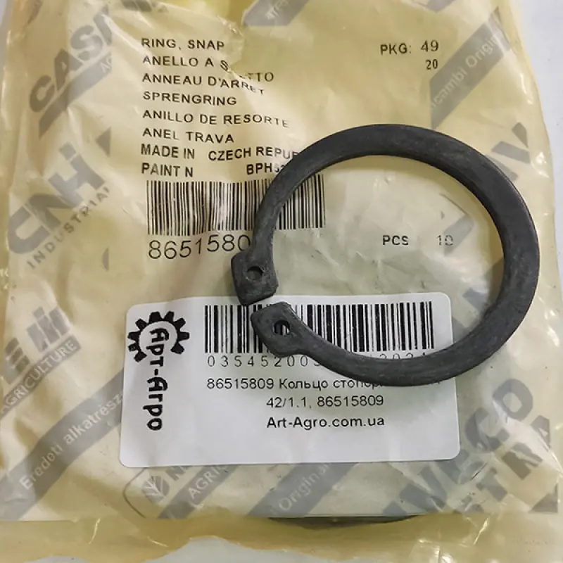 86515809 Retaining Ring CNH
