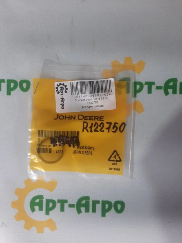 Ring John Deere R122750
