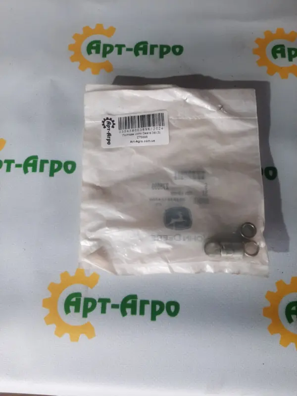 Z75898 Washer John Deere