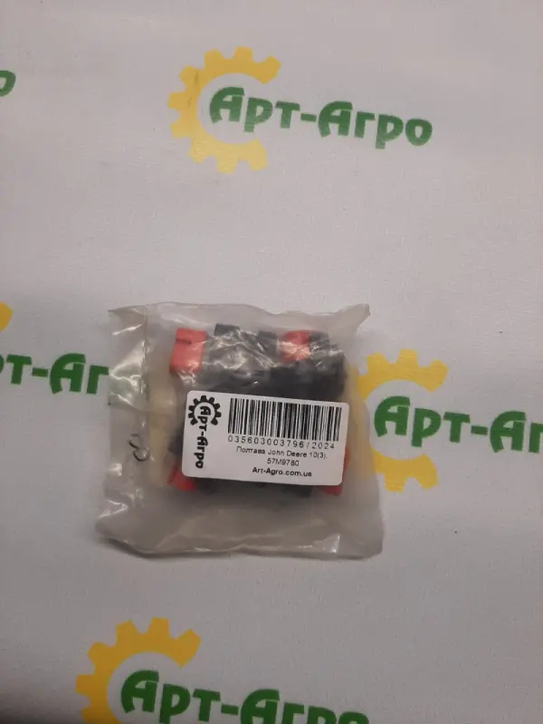57M9780 Electrical Housing Connector John Deere