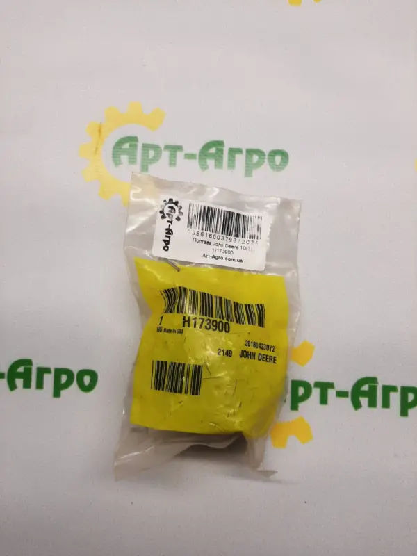 H173900 Tensioner Guide Sleeve John Deere