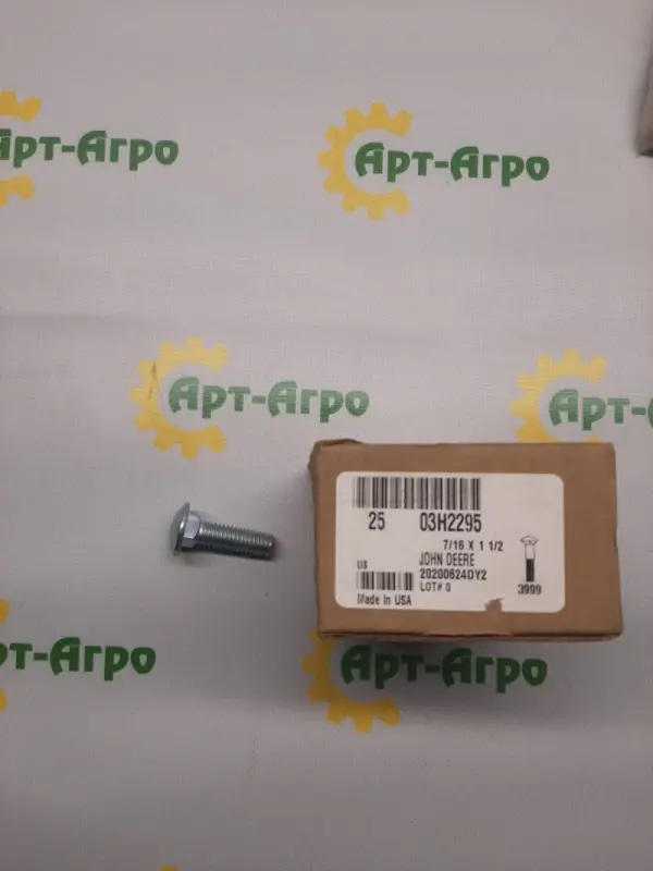 03H2295 Bolt 7/16" X 1-1/2 John Deere