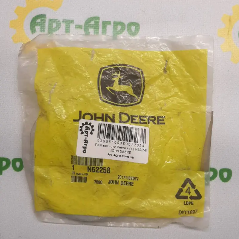 N52258 JOHN DEERE Flanged Housing Stamped