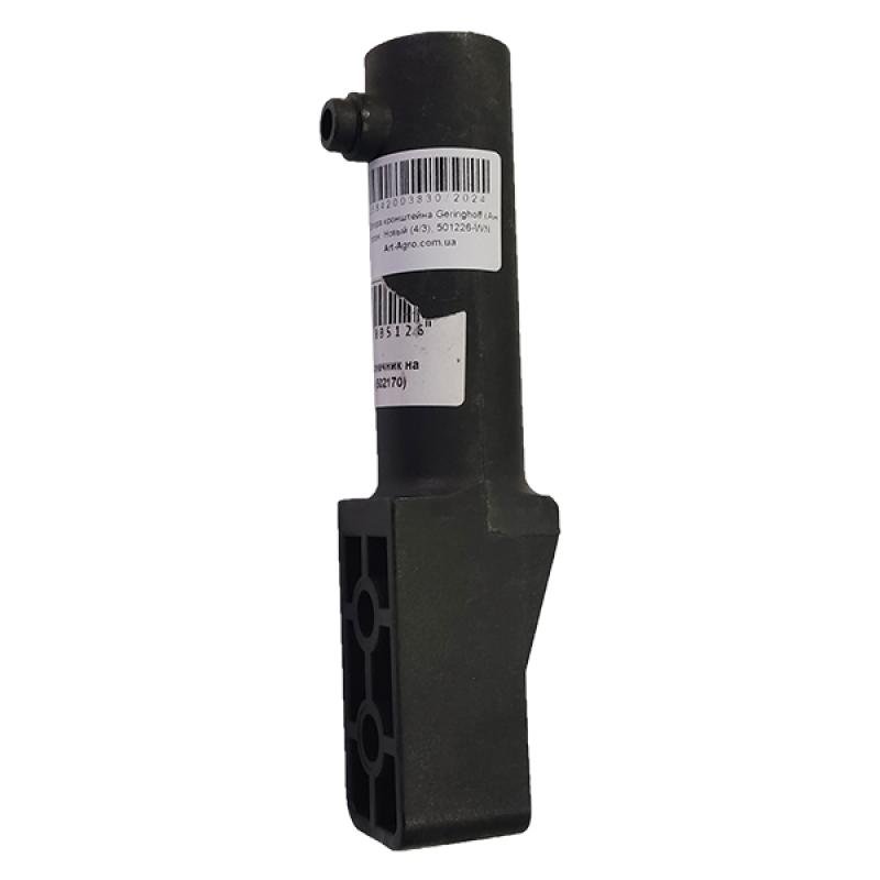 501226 Geringhoff Wspornik wspornika (analogowy)