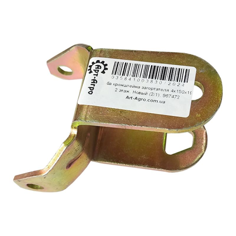 967472 Holder of the harrow holder 4x150x194 Amazone