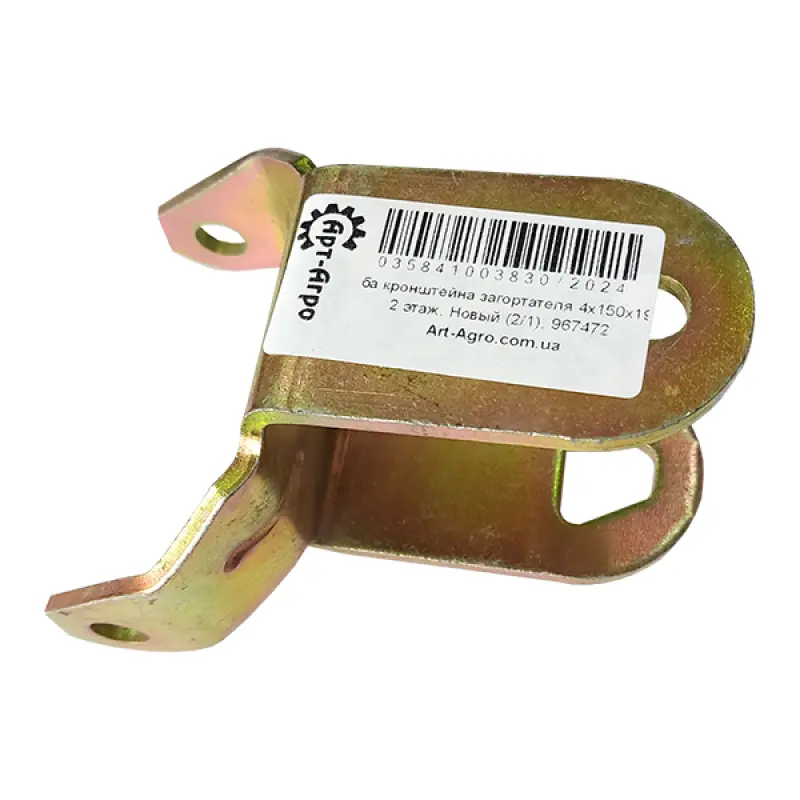 967472 Holder of the harrow holder 4x150x194 Amazone