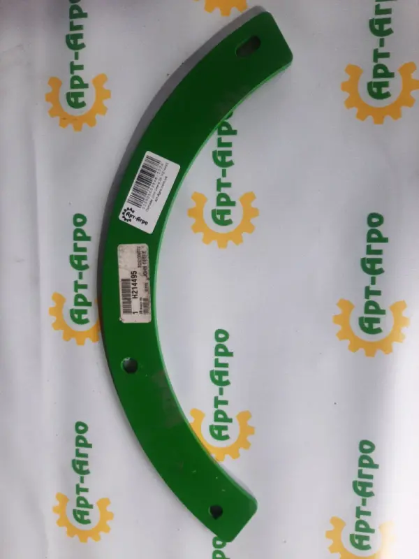 H214495 Stop Worm John Deere