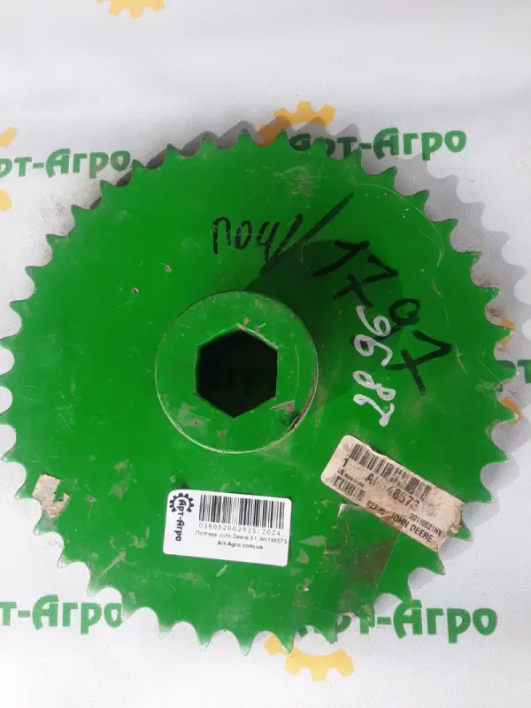 AH148573 Z-40 gear drive worm John Deere