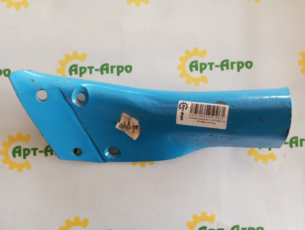 4570831 Left Skimmer Body (Bottle) Lemken (Analog)