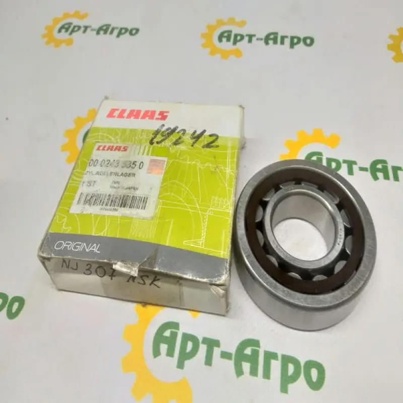 NJ307E NSK ORIGINAL CLAAS Single row roller bearing